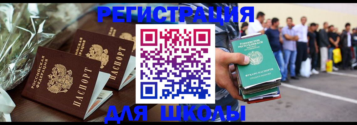 прописка от собственника в ХМАО